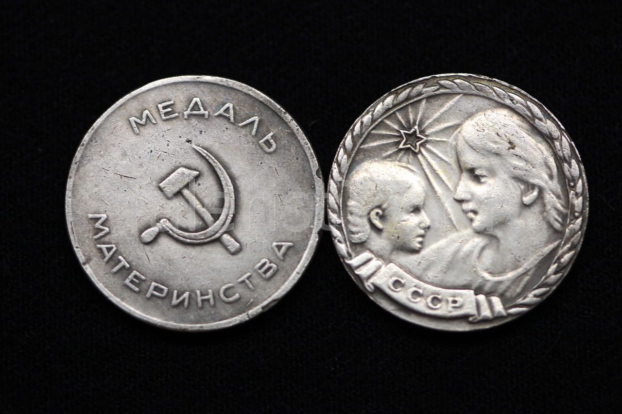 Медаль материнства серебро