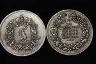 Медаль «От ярославского общества сельского хозяйства» серебро 1889 год Александр 3